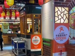 -津沽小院(天津之眼店)