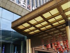 -嘉悦汗蒸时代(曙光路店)