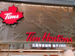 门面-Tims天好咖啡(河西万象城店)