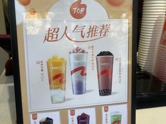 -CoCo都可(骆家庄新店)