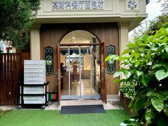 -莫斯科餐厅面包坊(北展店)
