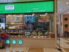 -伊藤洋华堂(温江店)