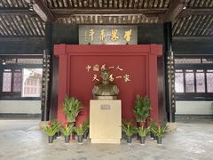 -蔡元培故居