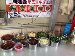 iphone_upload_pic-味相逢老玉溪牛肉米线