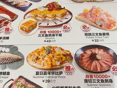-Sushi Love 创意寿司(丽影广场店)