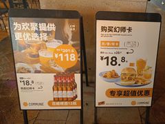 -COMMUNE幻师(上邦百汇城店)