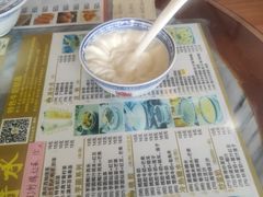 -丞記傳承