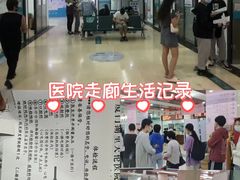 -厦门湖里天伦医院-体检中心