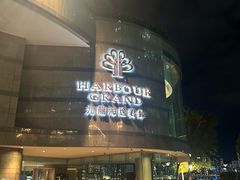 -香港九龙海逸君绰酒店