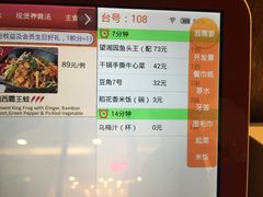 -望湘园·洞庭渔宴(永旺店)