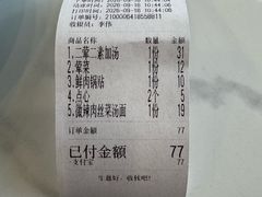 -新川饮食(新川小区店)