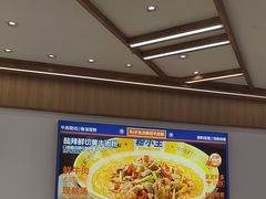 -粉小主·贵州酸汤牛肉粉(南京仙林金鹰店)