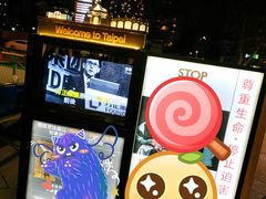 -台北101