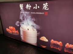 -熙盛源(滨湖万达店)