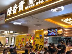 -巴黎春天(浦建店)