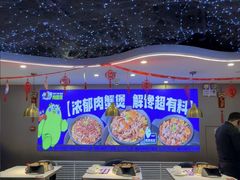 -徐记小怪兽肉蟹煲(中央大街店)
