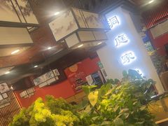 -洞庭家宴·头牌甲鱼(广渠门店)