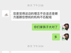 -范米乐成长中心