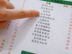 -華歡冰室-WahFoon(吉大店)