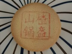 -北京稻香村(冯村店)