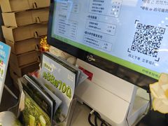 -丘大叔柠檬茶(来福士广场分店)