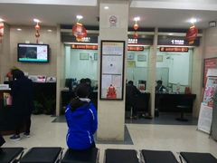 -中国工商银行(上海市福州路第一支行)