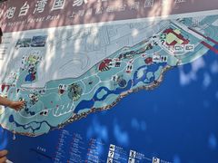 -吴淞炮台湾湿地森林公园烧烤区