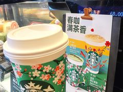 -星巴克(福州万象九宜城分店)