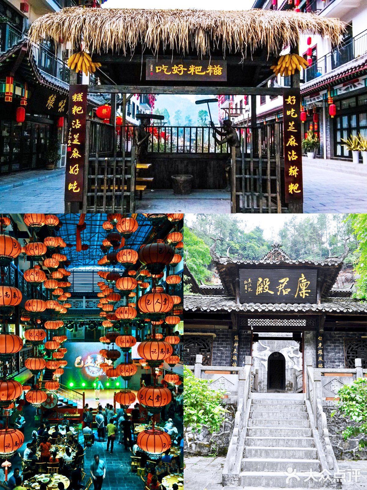 恩施两日游,特色女儿会💕自由客loft民宿