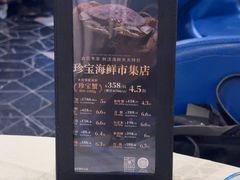 -珍宝海鲜JUMBO Seafood(尚嘉店)