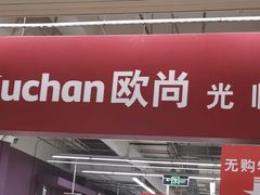 -大润发(张江店)