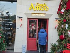 -Grande A'moo(上海万象城店)