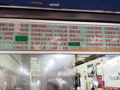 -芳婆糕团店(王府大街店)