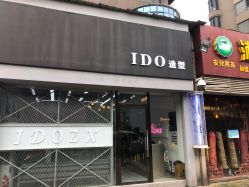 点击看大图 -YDO SALON