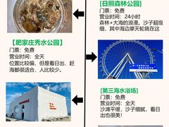 -巧克力渔家.小船海鲜胶东菜(万平口店)