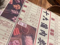 -十六蒲(桂林路店)