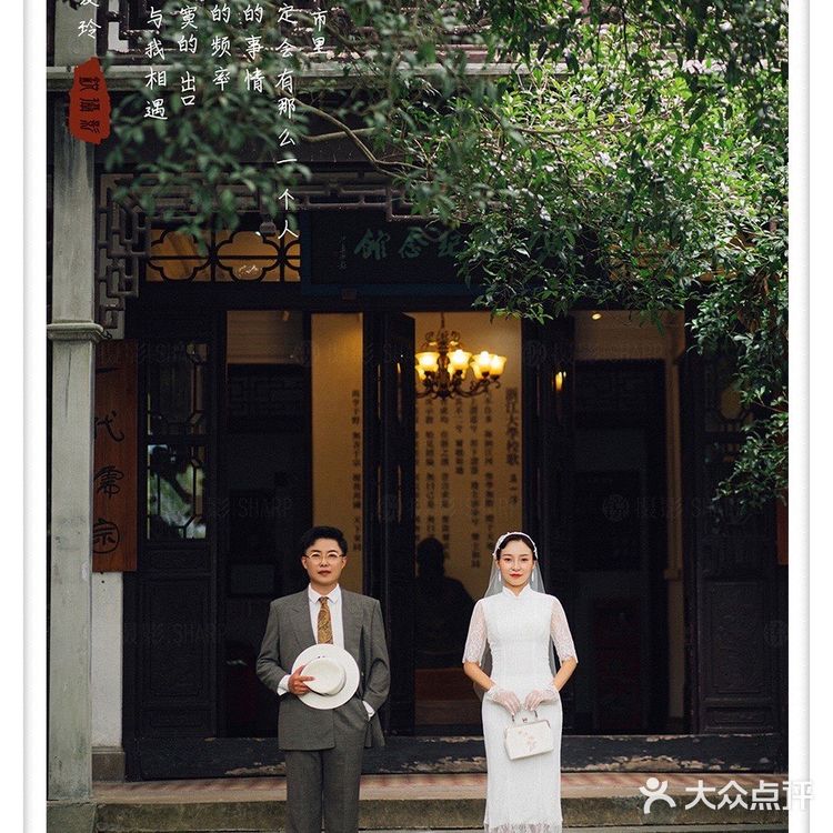 这样的民国风婚纱照♥是你中意的风格吗