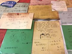 -德居源