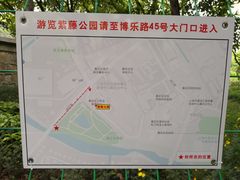 -嘉定紫藤园