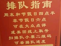 -冯校长老火锅(深圳总店)