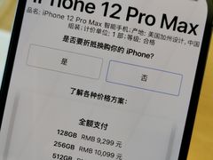 -Apple零售店(深圳益田假日广场店)