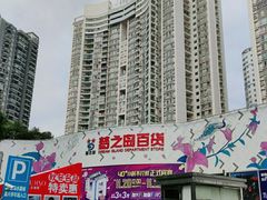 -梦之岛百货(水晶城店)