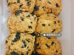 -鲍师傅糕点(国金街店)