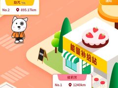 -壹心榴莲千层蛋糕甜品店