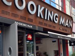 -Cooking Man(中懋天地店)
