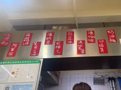 -華歡冰室-WahFoon(吉大店)