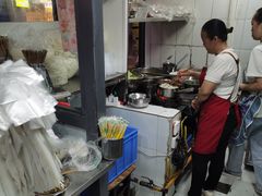 -晓芬叉烧圆子粉