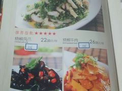 android_upload_pic-辣得叫湘菜(四明店)