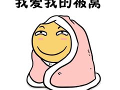 -海底捞火锅(亲子主题北金鹰店)