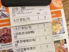-常来小聚·广州非遗传承餐厅(地王广场店)